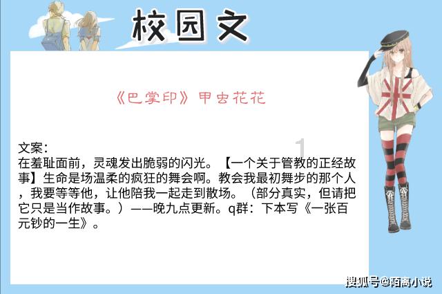 动物帮帮忙保卫家园