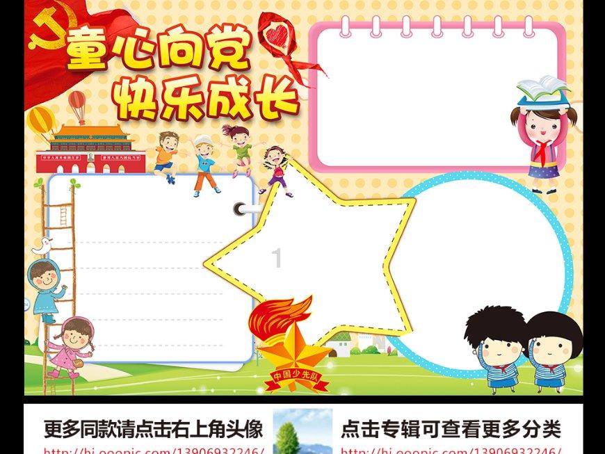影视工厂