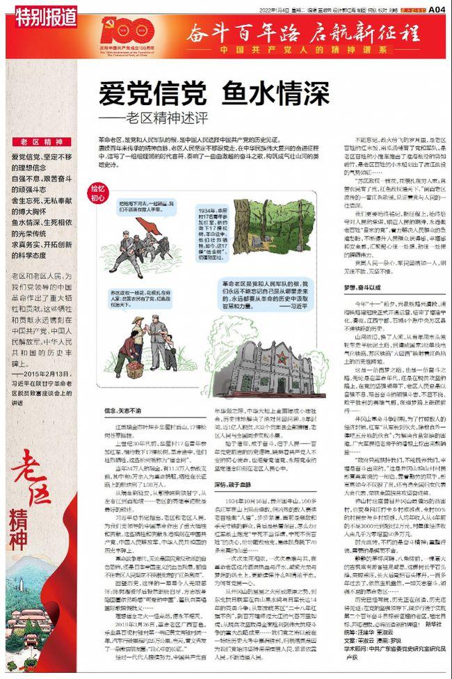 冷知识分享平台 - 你上班呢么专栏