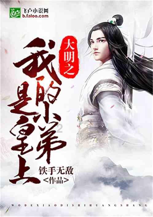 脑洞小老弟无实名认证